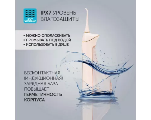 Ирригатор Polaris PWF 0201 Розовый