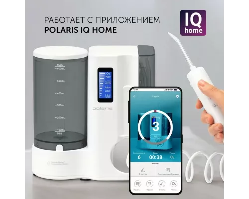Ирригатор Polaris PWF 2005 WIFI IQ Home белый