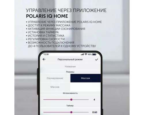 Ирригатор Polaris PWF 2005 WIFI IQ Home белый