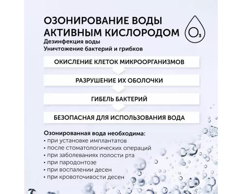 Ирригатор Polaris PWF 2005 WIFI IQ Home белый