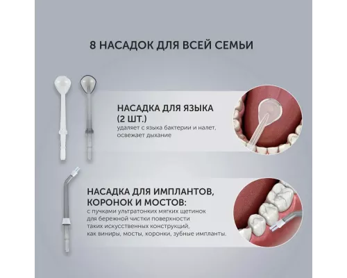 Ирригатор Polaris PWF 2005 WIFI IQ Home белый