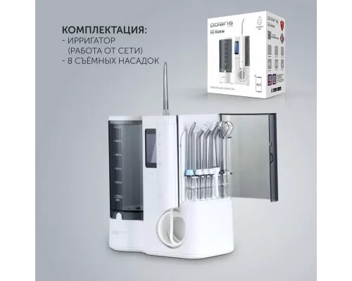 Ирригатор Polaris PWF 2005 WIFI IQ Home белый