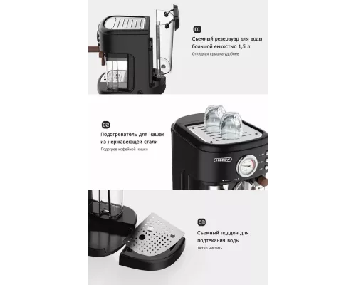 Кофемашина HIBREW H8A чёрный (CM5411A-GS)