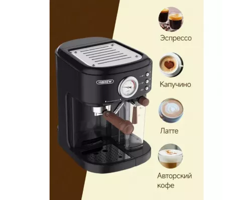 Кофемашина HIBREW H8A чёрный (CM5411A-GS)