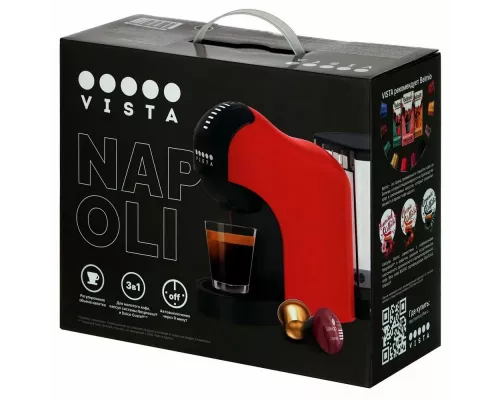 Кофемашина Vista Napoli Black DNS200B