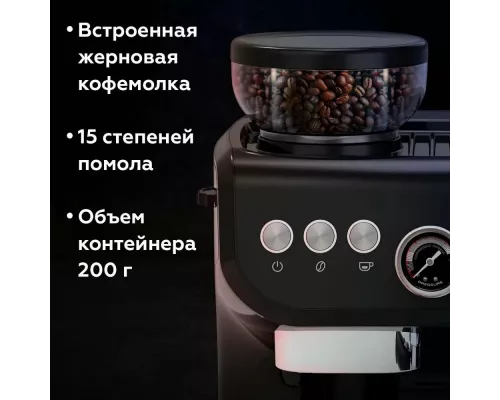 Кофеварка BQ CM5000 Черный