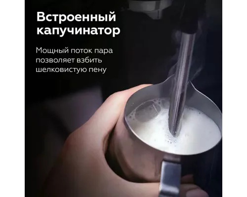 Кофеварка BQ CM5000 Черный