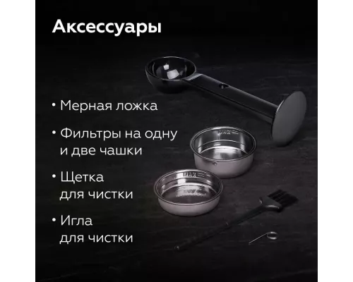 Кофеварка BQ CM5000 Черный