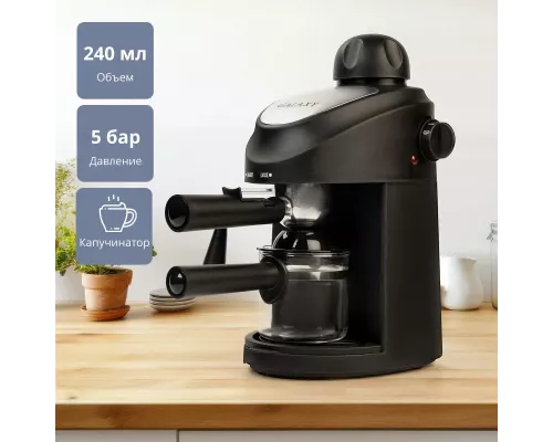 Кофеварка GALAXY GL0754