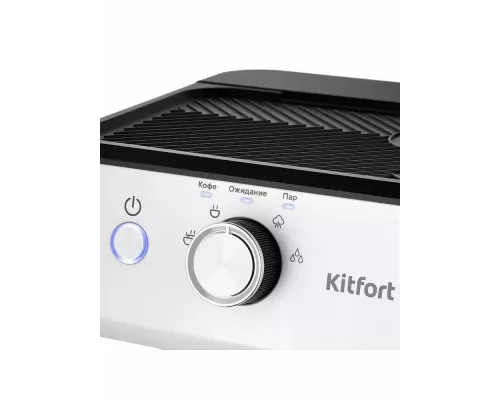 Кофеварка KITFORT КТ-7169