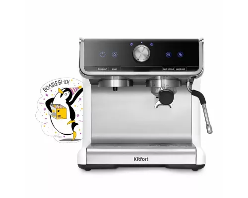 Кофеварка KITFORT КТ-7170