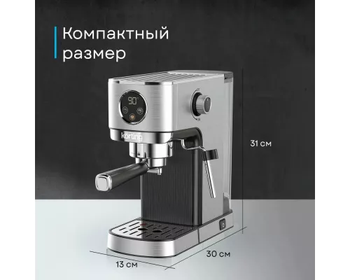 Кофеварка Korting KCM 1001 EX