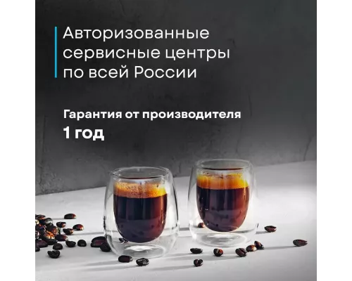 Кофеварка Korting KCM 1001 EX