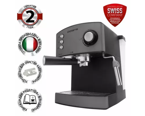 Кофеварка Polaris PCM 1527E Adore Crema Серый
