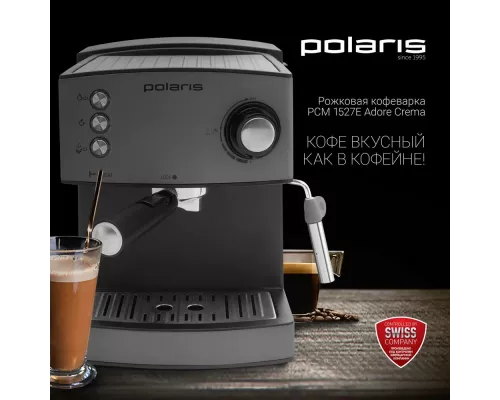 Кофеварка Polaris PCM 1527E Adore Crema Серый