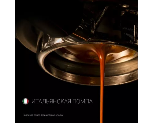 Кофеварка Polaris PCM 1527E Adore Crema Серый