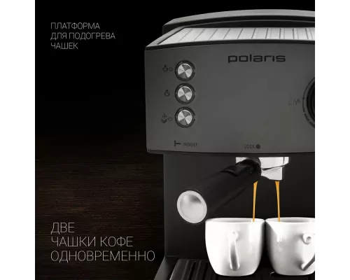 Кофеварка Polaris PCM 1527E Adore Crema Серый