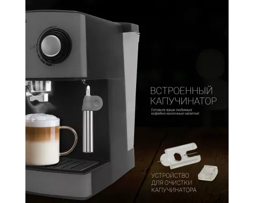 Кофеварка Polaris PCM 1527E Adore Crema Серый