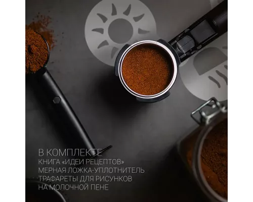 Кофеварка Polaris PCM 1527E Adore Crema Серый