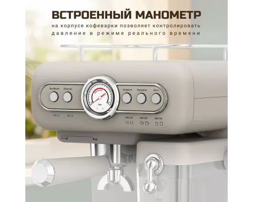 Кофеварка TESLER ECM-250 SAND GREY