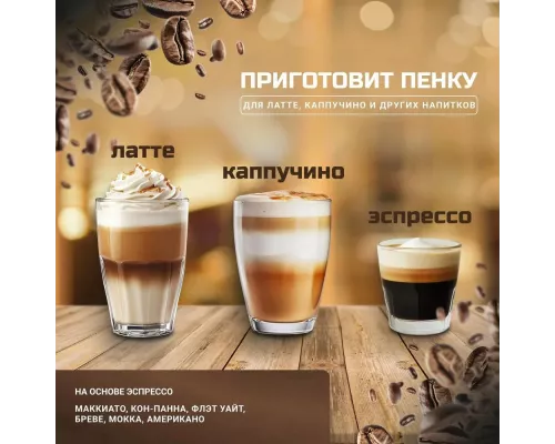 Кофеварка TESLER ECM-250 SAND GREY