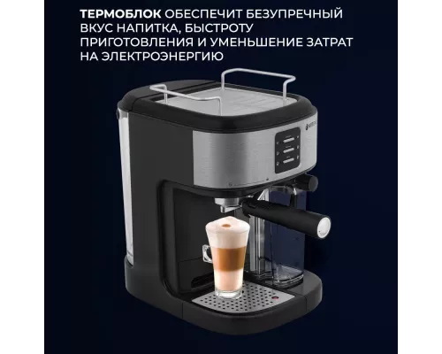 Кофеварка VITEK Metropolis VT-8489