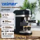 Кофеварка ZELMER EXPRESSO ZCM7295