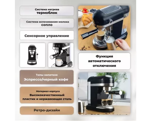 Кофеварка ZELMER EXPRESSO ZCM7295