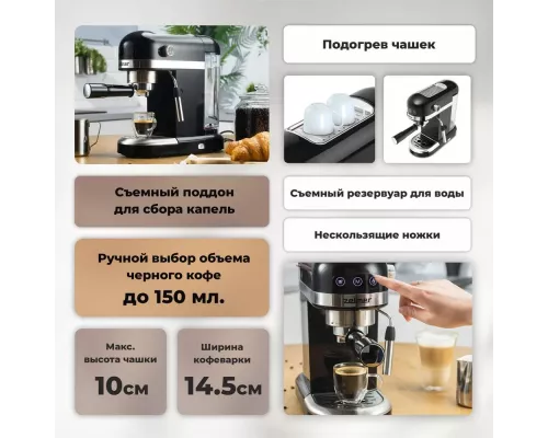 Кофеварка ZELMER EXPRESSO ZCM7295