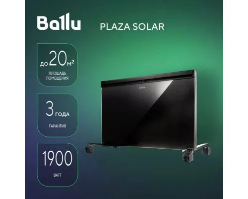 Конвектор Ballu BIHP/S-1900 Plaza Solar