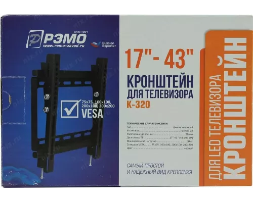 Кронштейн РЭМО К-320