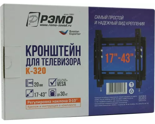 Кронштейн РЭМО К-320