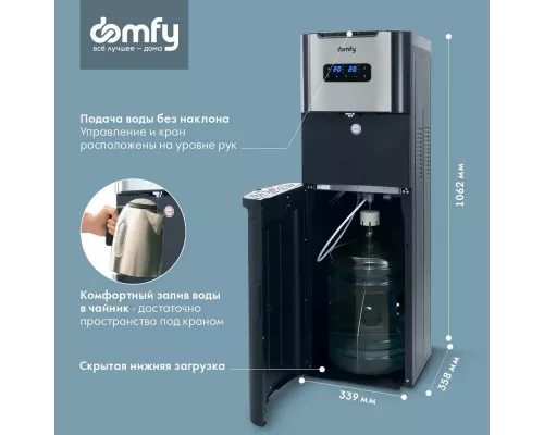 Кулер Domfy AquaTouch UV DHG-WD110E