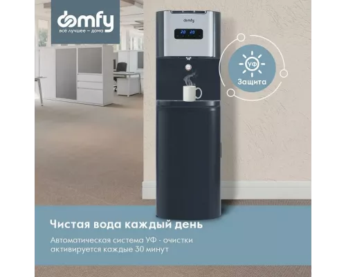 Кулер Domfy AquaTouch UV DHG-WD110E
