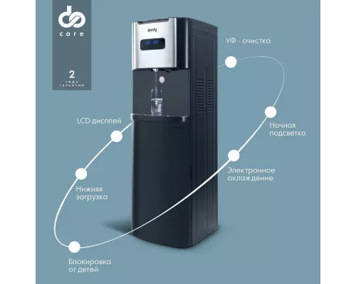 Кулер Domfy AquaTouch UV DHG-WD110E