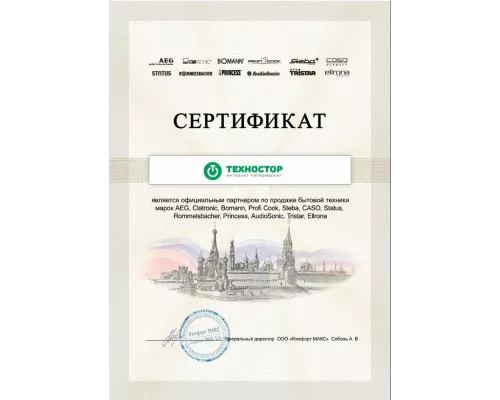 Ледогенератор CASO IceMaster Pro