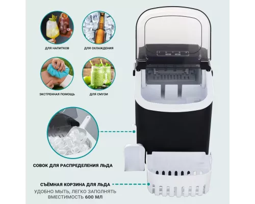 Ледогенератор TESLER ICM-1201