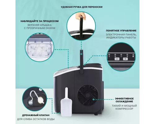 Ледогенератор TESLER ICM-1201