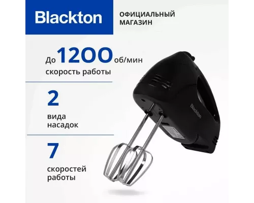 Миксер Blackton Bt MX421 чёрный