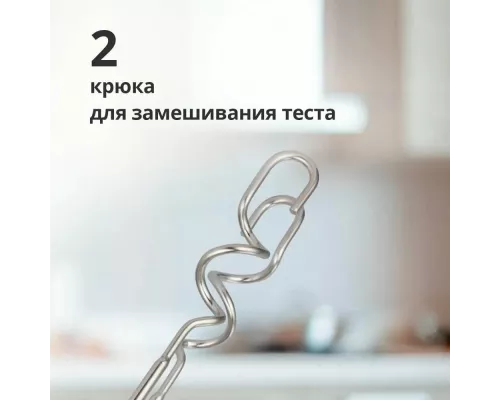 Миксер Blackton Bt MX421 чёрный