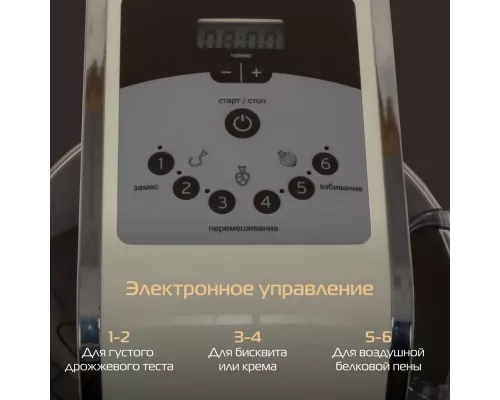 Миксер HIBERG MP 1040 DY бежевый