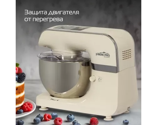 Миксер HIBERG MP 1040 DY бежевый