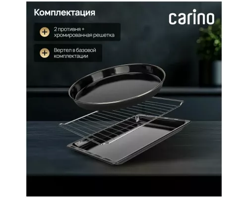 Мини-печь CARINO СM4502