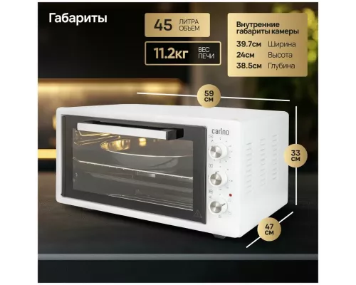 Мини-печь CARINO СM4502