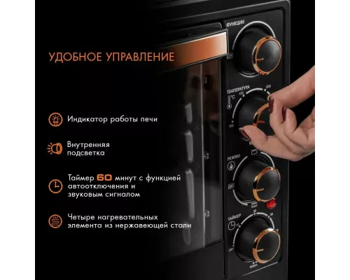 Мини-печь Endever Danko 4036 черный