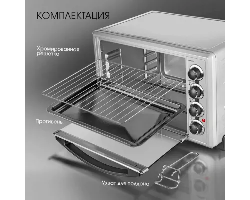 Мини-печь Endever Danko 4037 серебристый