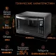 Мини-печь Endever Danko 4045 черный