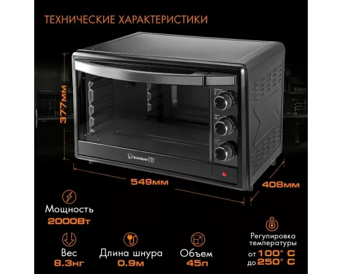 Мини-печь Endever Danko 4046 черный