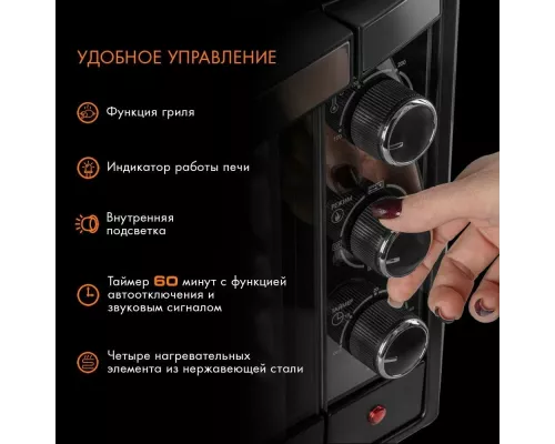 Мини-печь Endever Danko 4046 черный