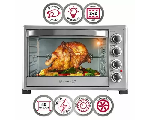 Мини-печь Endever Danko 4047 серебристый